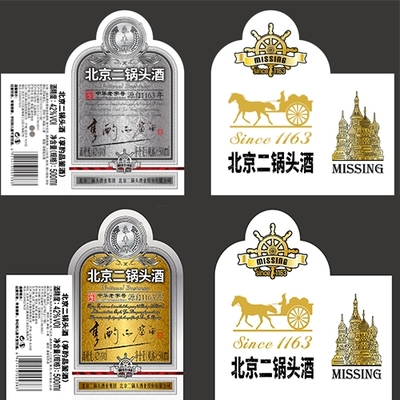 双重守护 防伪包装一体化的创新实践与未来展望