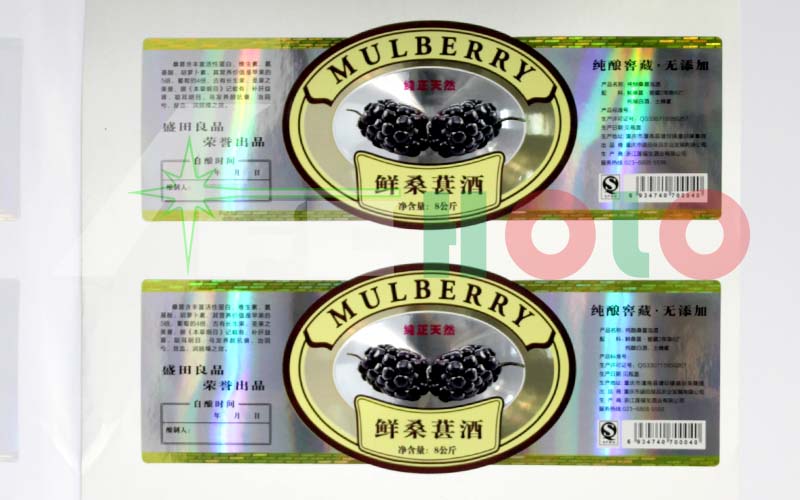 激光全息防伪标签 构筑现代商品的安全堡垒